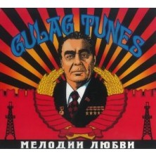 Melodii Lyubvi Gulag Tunes